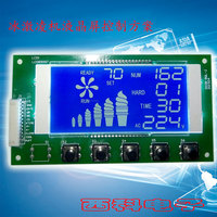 商用冰激凌机控制器控制板液晶屏全自动定制开发_250x250.jpg