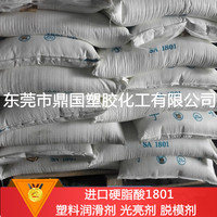 【印尼进口】硬脂酸1801 塑料润滑剂 光亮剂 PVC热稳定剂_250x250.jpg