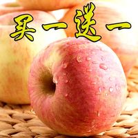 大沙河苹果丑苹果水果新鲜红富士苹果冰糖心现摘现发 5斤特价包邮_250x250.jpg