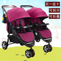 可拆分双胞胎婴儿手推车可折叠高景观多胞胎可坐可躺便携儿童推车_250x250.jpg
