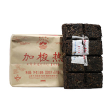 2016年下关宝焰牌 加梭热砖茶 藏族藏区西北酥油茶 生茶 200克/砖