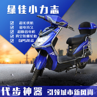 新日绿佳上海长期牌照踏板电动自行车双人48V60V成人电摩前后碟刹_250x250.jpg