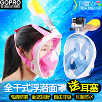gopro潜水面罩浮潜三宝面镜全干式成人防雾鼻呼吸管潜水眼镜装备_250x250.jpg