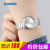 正品CASIO卡西欧女表 皮带男士手表复古休闲石英表LTP-1183A_250x250.jpg