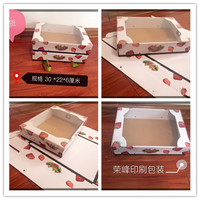 现货草莓包装盒 2到3斤装草莓礼盒 高档绳提草莓盒 精品水果包装_250x250.jpg