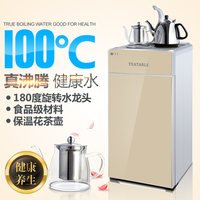 上菱 智能触屏即热式茶吧机家用 立式台式饮水机自动上水开水机_250x250.jpg