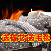 床上用品韩版式四件套床单被套卡通1.5/1.8m床学生三件套公主秋冬