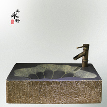 新中式卫浴方形洗面盆 台上盆酒店会所古典家装 艺术洗手盆 包邮