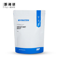 听海说 Myprotein Impact Diet Whey 减脂乳清蛋白粉 增肌粉 3kg_250x250.jpg