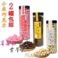 台竹乡优酪味小米巧克力草莓味古早味台湾进口零食210g罐装_250x250.jpg