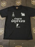 2016泰国播求T恤播求立领纯棉T恤短袖 散打运动 短袖_250x250.jpg