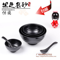 高档A5磨砂餐具韩式料理螺纹碗日式碗仿瓷面碗黑色汤碗加厚米饭碗_250x250.jpg