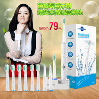 博皓电动牙刷成人充电式美白声波牙刷自动软毛家用2061_250x250.jpg