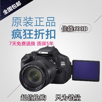 正品EOS佳能450D/500D/600D18-55镜头二手入门单反数码相机60D50D_250x250.jpg