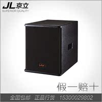 LAX U10B 单10寸超低音箱 全新行货 假一罚十_250x250.jpg