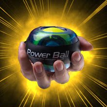 【天天特价】腕力球超级陀螺握力力球带灯发光羽毛球腕力训练器