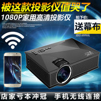 优丽可 家用投影仪高清1080P led微型智能手机wifi无线3D投影机_250x250.jpg