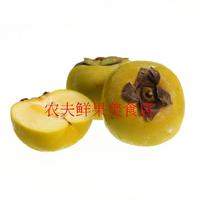 农家自产新鲜水果5斤硬柿子脆甜不涩口现摘现发包邮_250x250.jpg