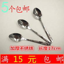 加厚加宽 韩国410不锈钢勺子★石锅拌饭勺，长柄勺，韩式大勺