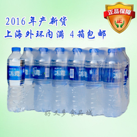 冰露矿泉水550mlx24瓶 饮用水矿物质水上海外环内满4箱包邮_250x250.jpg