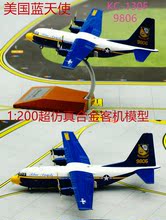 新品：Inflight 1:200 合金 飞机模型 美国蓝天使 KC-130F 9806