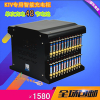 麦克风无线话筒5号充电电池KTV专用蓝电中科智能充电柜充电箱包邮_250x250.jpg