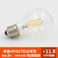 新创LED球泡 透明玻璃个性LED创意爱迪生E27螺口球泡尖泡3W6W灯泡_250x250.jpg