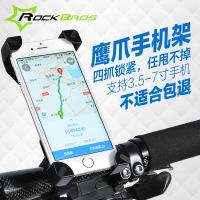 ROCKBROS自行车手机架通用骑行支架山地车摩托车导航架装备配件_250x250.jpg
