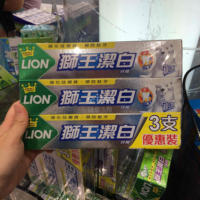 香港直购 日本原装 狮王美白牙膏 200g*3支_250x250.jpg