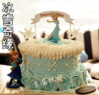 上海心意蛋糕坊 冰雪奇缘爱莎公主生日蛋糕配送 宝宝公主周岁蛋糕_250x250.jpg