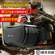 虚拟现实vr一体机眼镜1080P高清沉浸式投影偶米安卓WIFI电影头盔