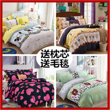 简约1.2米床上用品四件套被套1.5m韩版卡通寝室单人床单三件套1.8