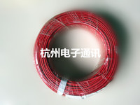 厂家直销 电线电缆 铜芯软电源导线 RV1.5平方绝缘聚录乙烯100米_250x250.jpg