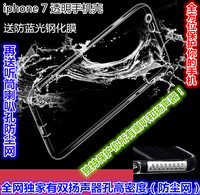 新品苹果7手机壳7透明硅胶防摔保护套软iPhone7plus简约带防尘网_250x250.jpg