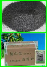 深圳活性炭 惠州活性炭 真空包装 正宗椰壳活性炭包 50克一小包