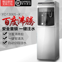 美的饮水机YD1306S-X 立式家用冷热温热冰热沸腾胆正品特价包邮