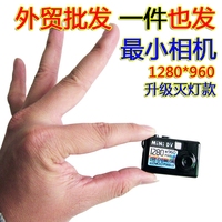 1280*960升级版高清最小相机DV微型摄像机小型迷你插卡录像摄像头_250x250.jpg