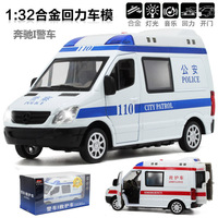 仿真合金120救护车 110警车模型玩具 儿童声光回力滑行急救可开门_250x250.jpg