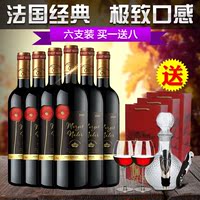 【天天特价】红酒葡萄酒干红法国进口柏图斯干红整箱6支装包邮_250x250.jpg