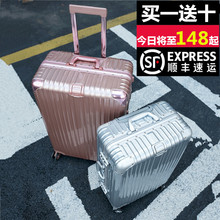 玫瑰金拉杆箱铝框旅行箱万向轮行李箱20登机箱托运包皮箱24寸男女