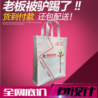 新品无纺布袋定做 成都厂家直销购物包装袋环保袋定制 广告手提袋_250x250.jpg