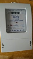 上海玉邦三相四线电表智能电子式电能表380V三项电度表100a电表_250x250.jpg
