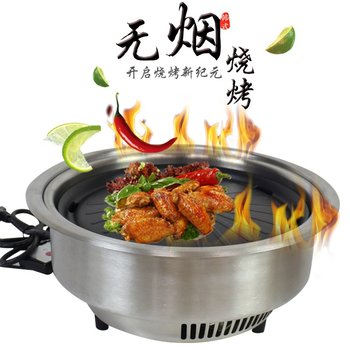 韩式电烧烤炉上排烟3-5人 家用商用烤肉炉无烟不粘锅红外线烤肉锅