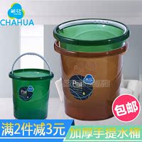 茶花透明塑料水桶大号家用手提桶塑料桶加厚装水桶洗衣储水桶包邮_250x250.jpg