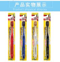 日本进口 EBISU/惠百施全优护齿牙刷成人 软毛中毛单支装_250x250.jpg