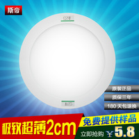 超薄LED筒灯射灯LED面板灯圆形方形超薄平板灯天花灯 嵌入式_250x250.jpg