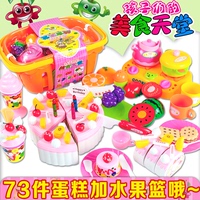 儿童过家家玩具女童切切乐仿真水果生日蛋糕拼装厨房玩具3-6-9岁_250x250.jpg