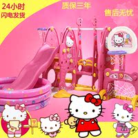 hello kitty 滑梯儿童室内家用多功能滑梯秋千海洋球组合母婴玩具_250x250.jpg
