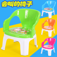 加厚宝宝椅儿童叫叫椅宝宝小椅子婴儿靠背椅塑料小板凳幼儿园凳子_250x250.jpg