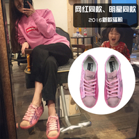 小脏鞋春季女2017新款百搭韩版做旧星星鞋粉色韩国系带学生运动鞋_250x250.jpg